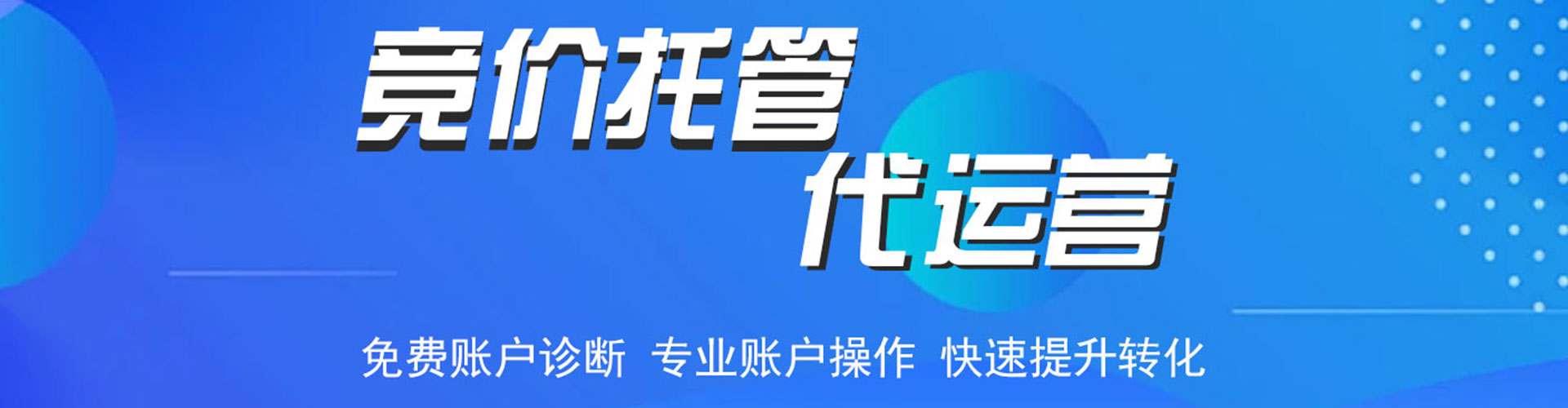 洞口快手信息流